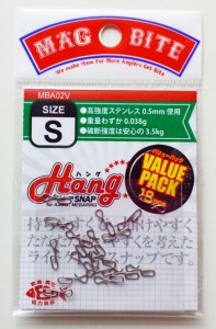 ハング-1