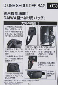 Dショルダー2